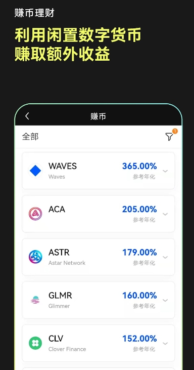 coinbase交易所app下载