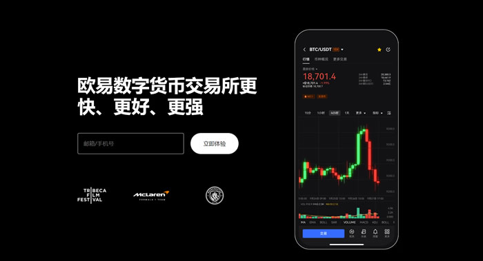 coinbase交易所app下载